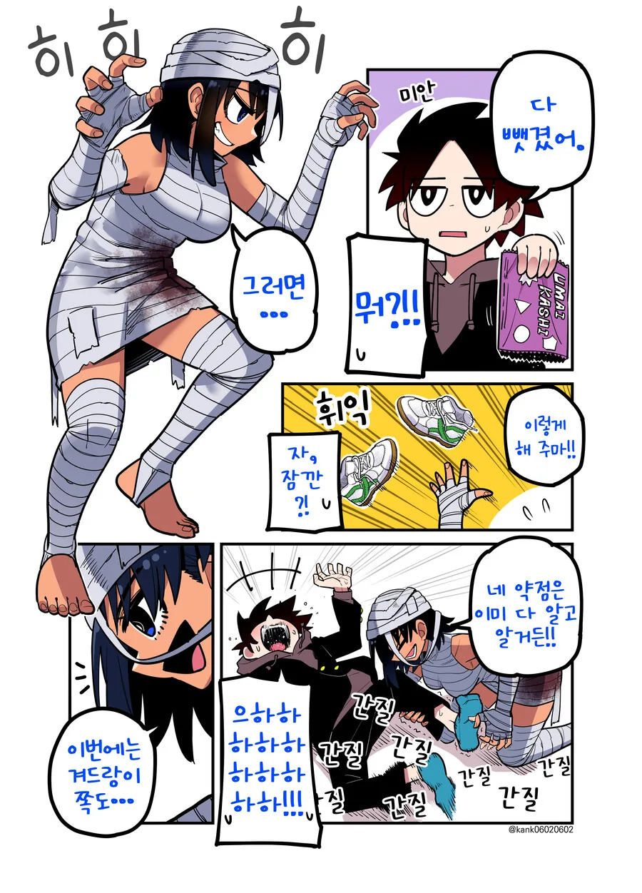 manga_2138897_004.webp