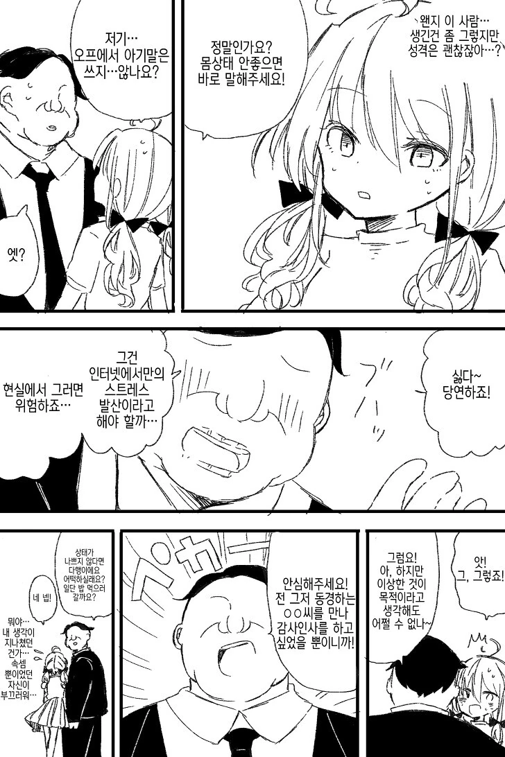 manga_2151279_003.webp