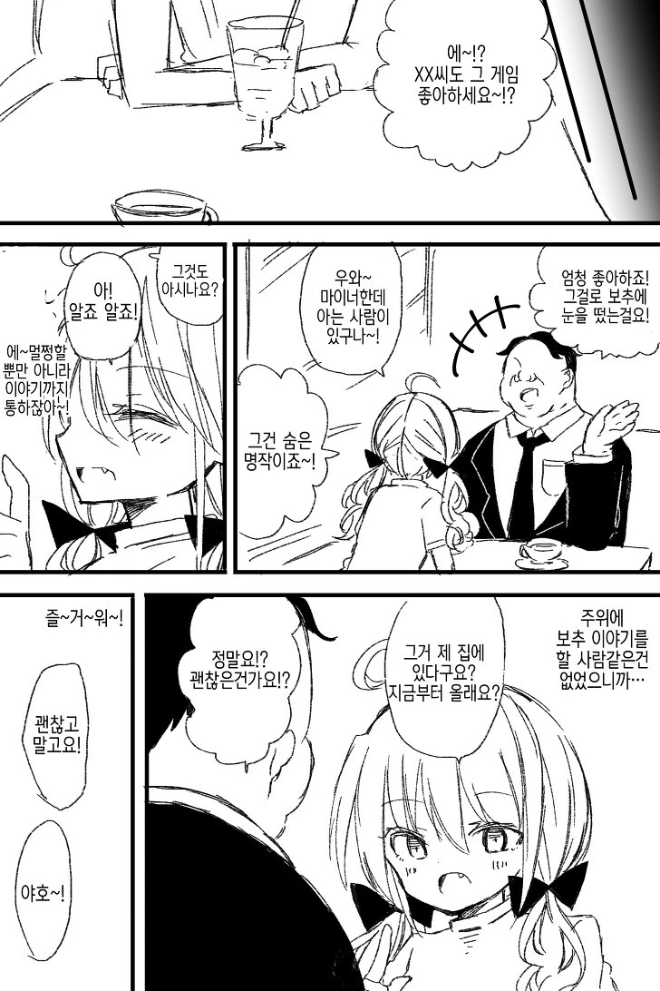 manga_2151279_004.webp