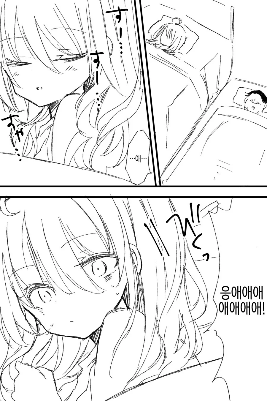 manga_2151279_006.webp