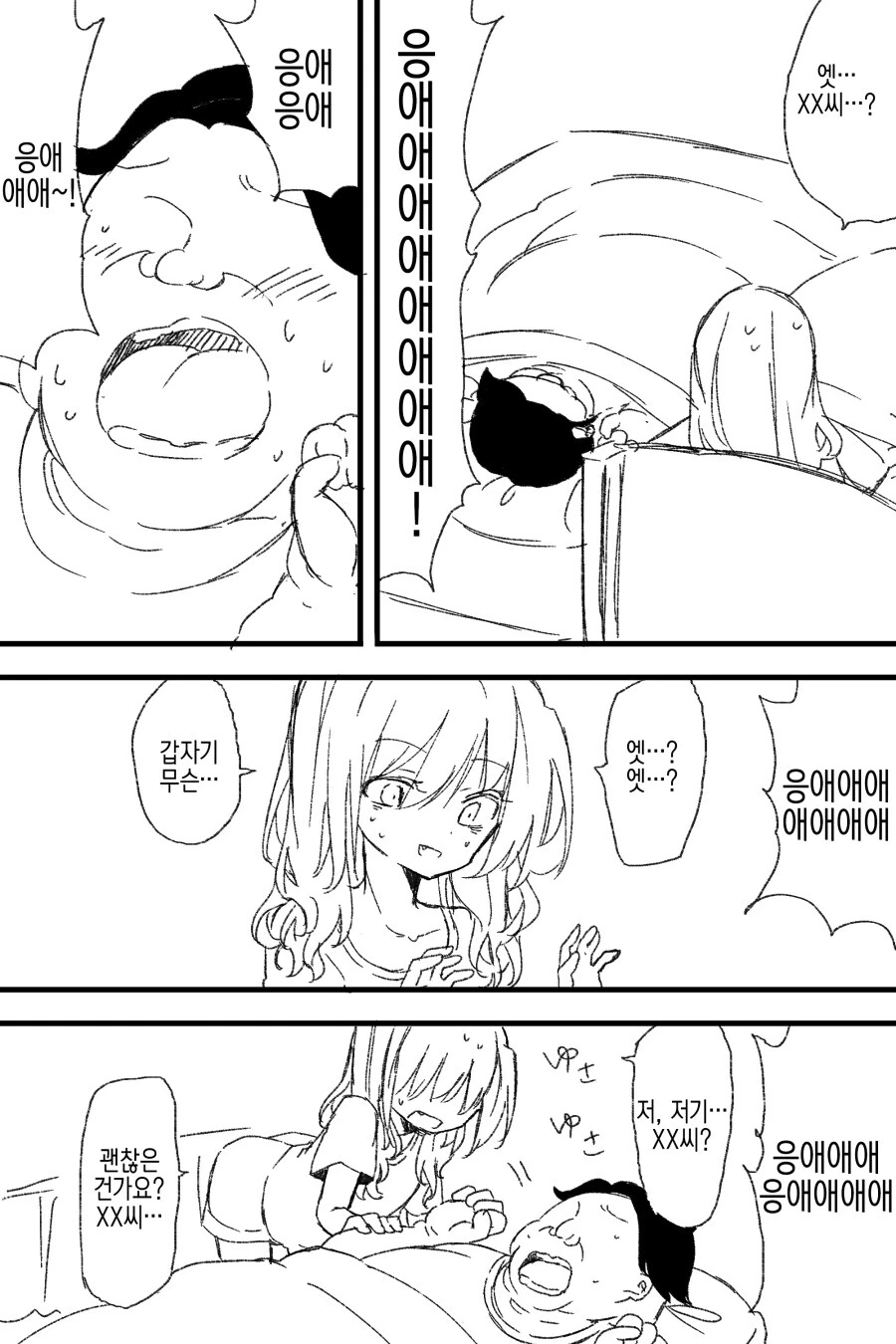 manga_2151279_007.webp