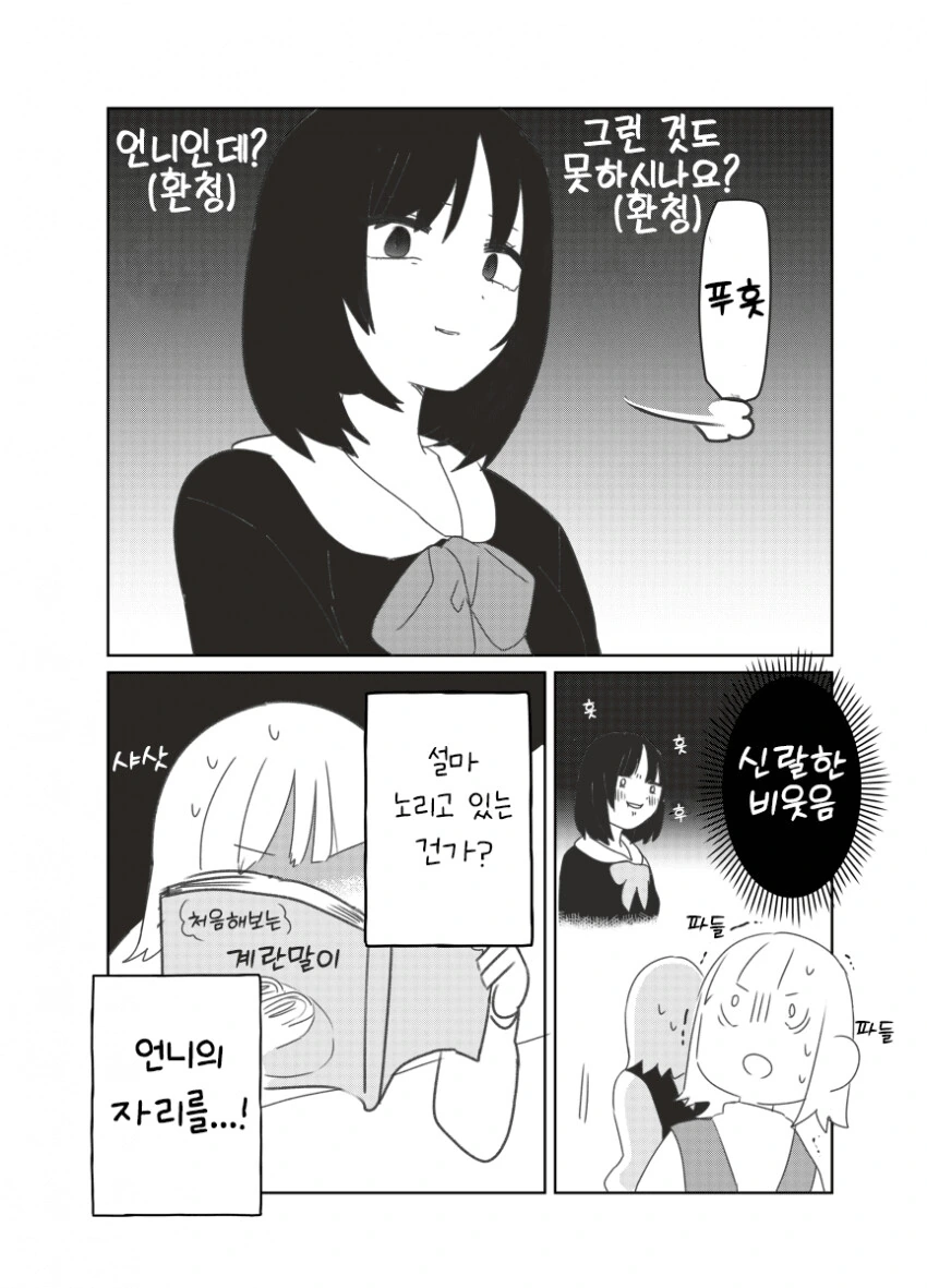 img/23/08/10/189de6c47744ceb2e.png