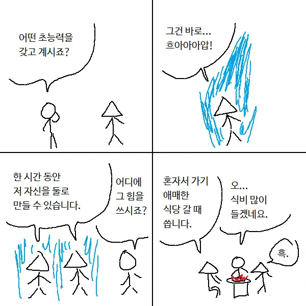 img/23/07/27/1899675d6d893343.png
