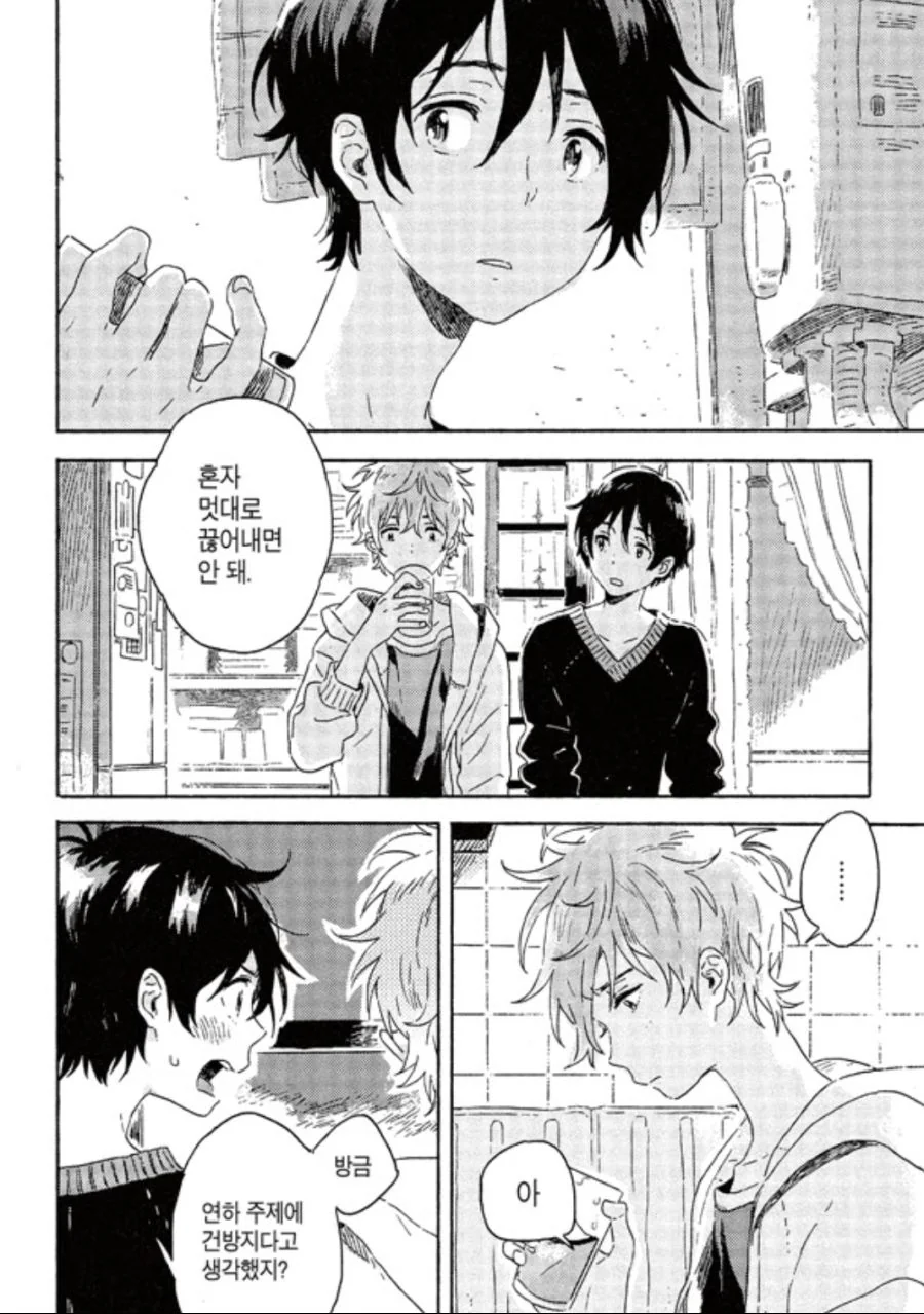 manga_2164386_001.webp
