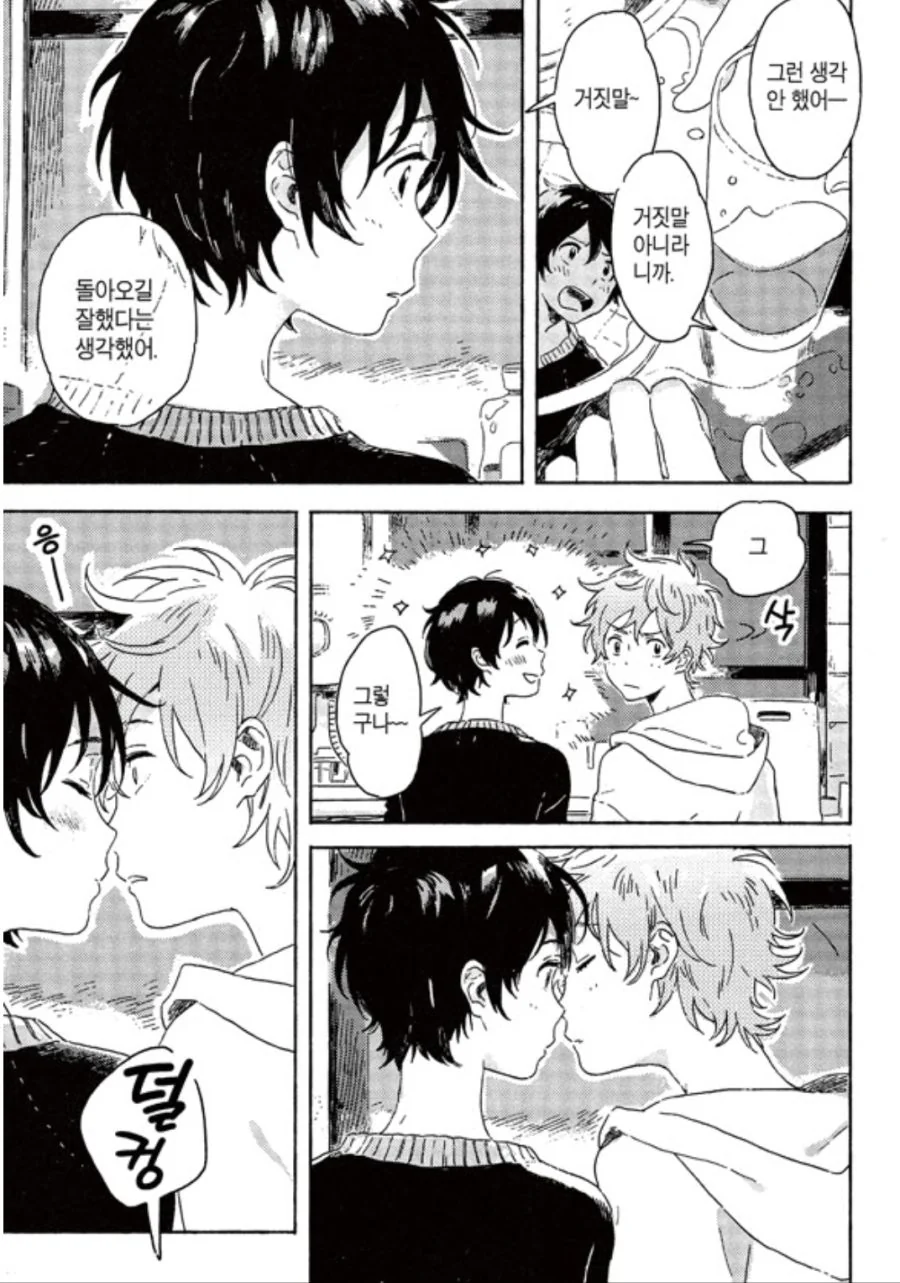 manga_2164386_002.webp