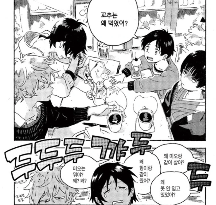 manga_2164386_005.webp