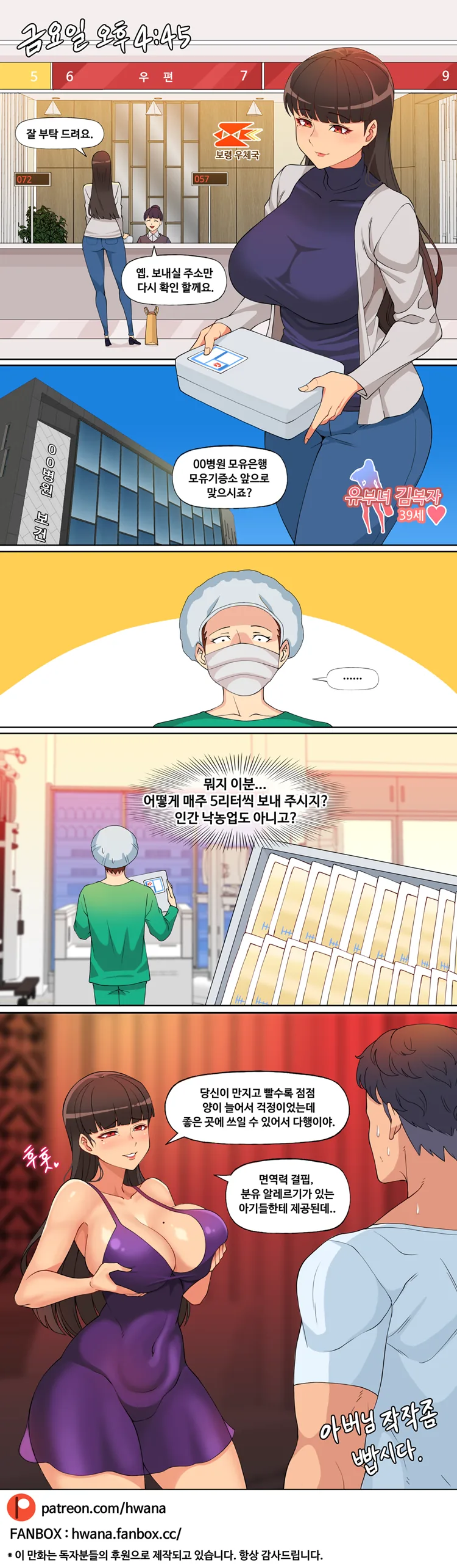 manga_2169089_001.webp