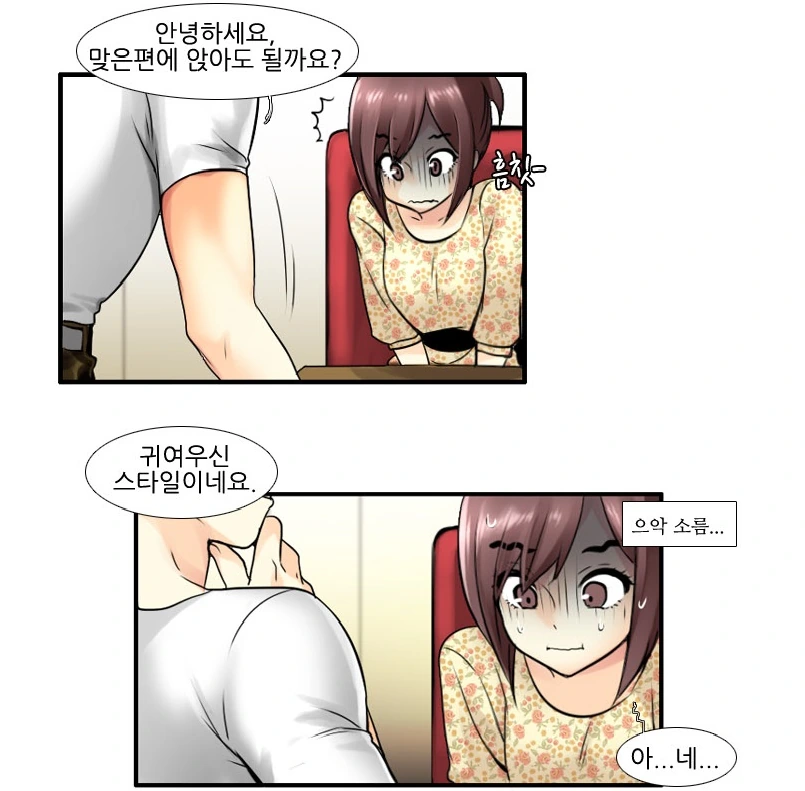manga_217991_001.webp