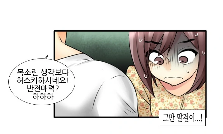 manga_217991_002.webp