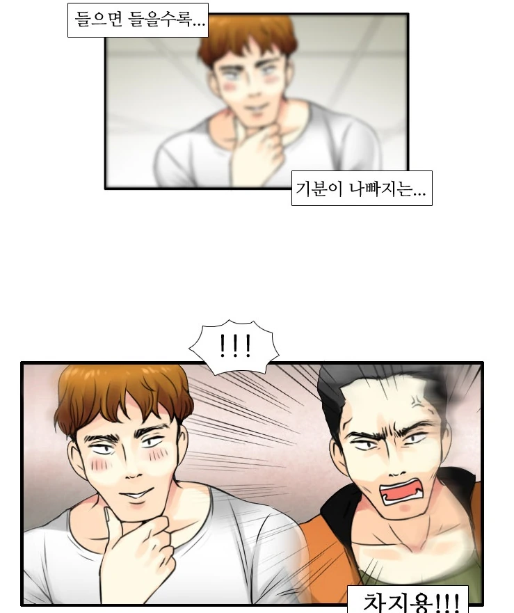 manga_217991_004.webp