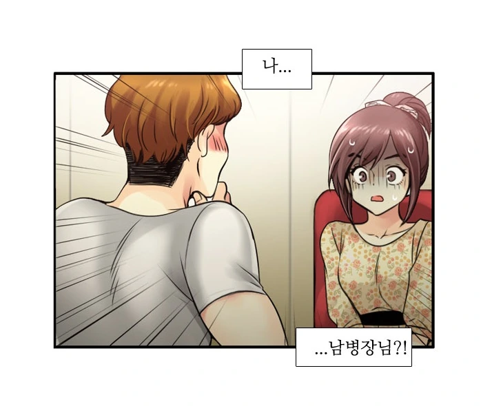 manga_217991_005.webp