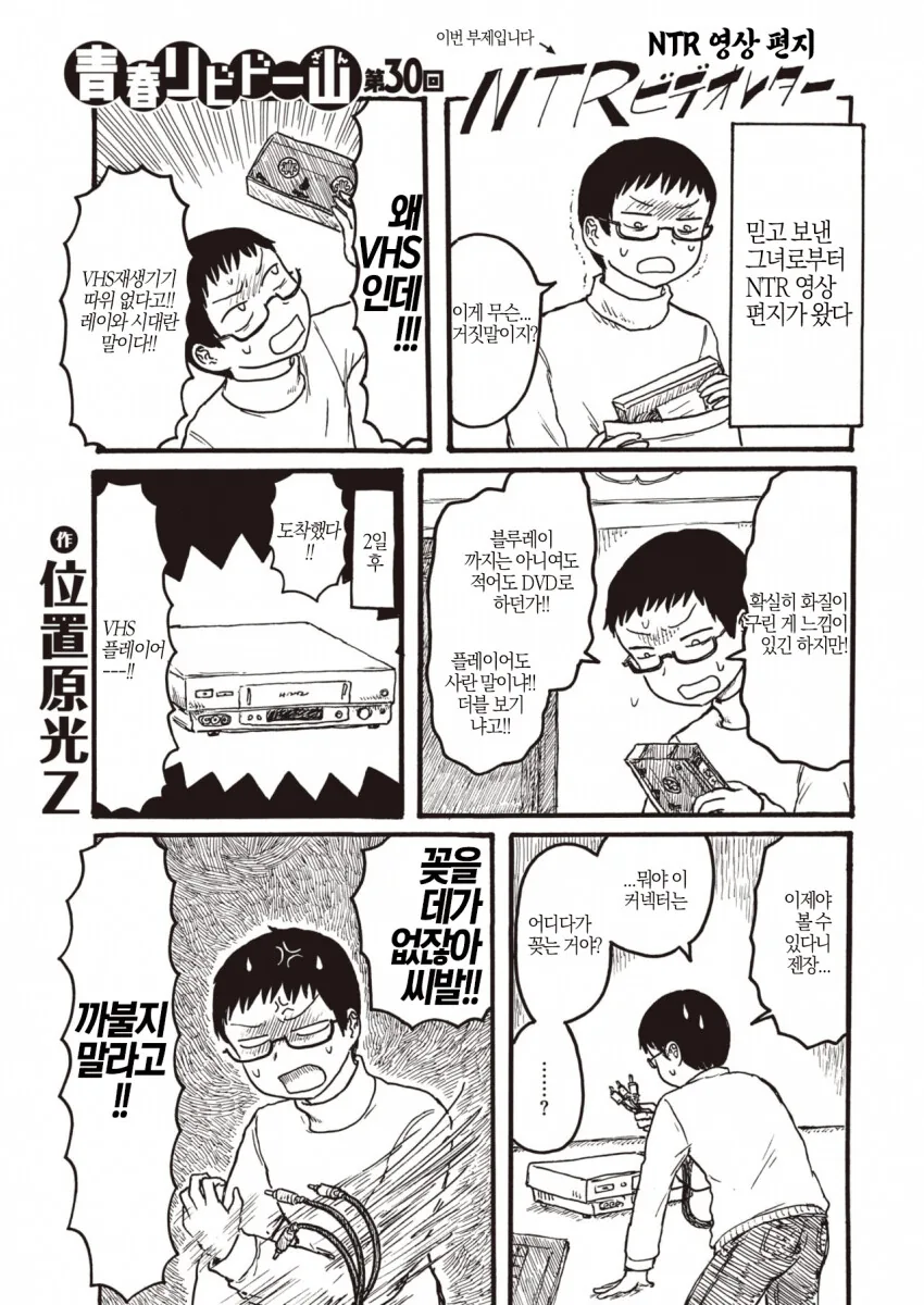 manga_2183816_001.webp