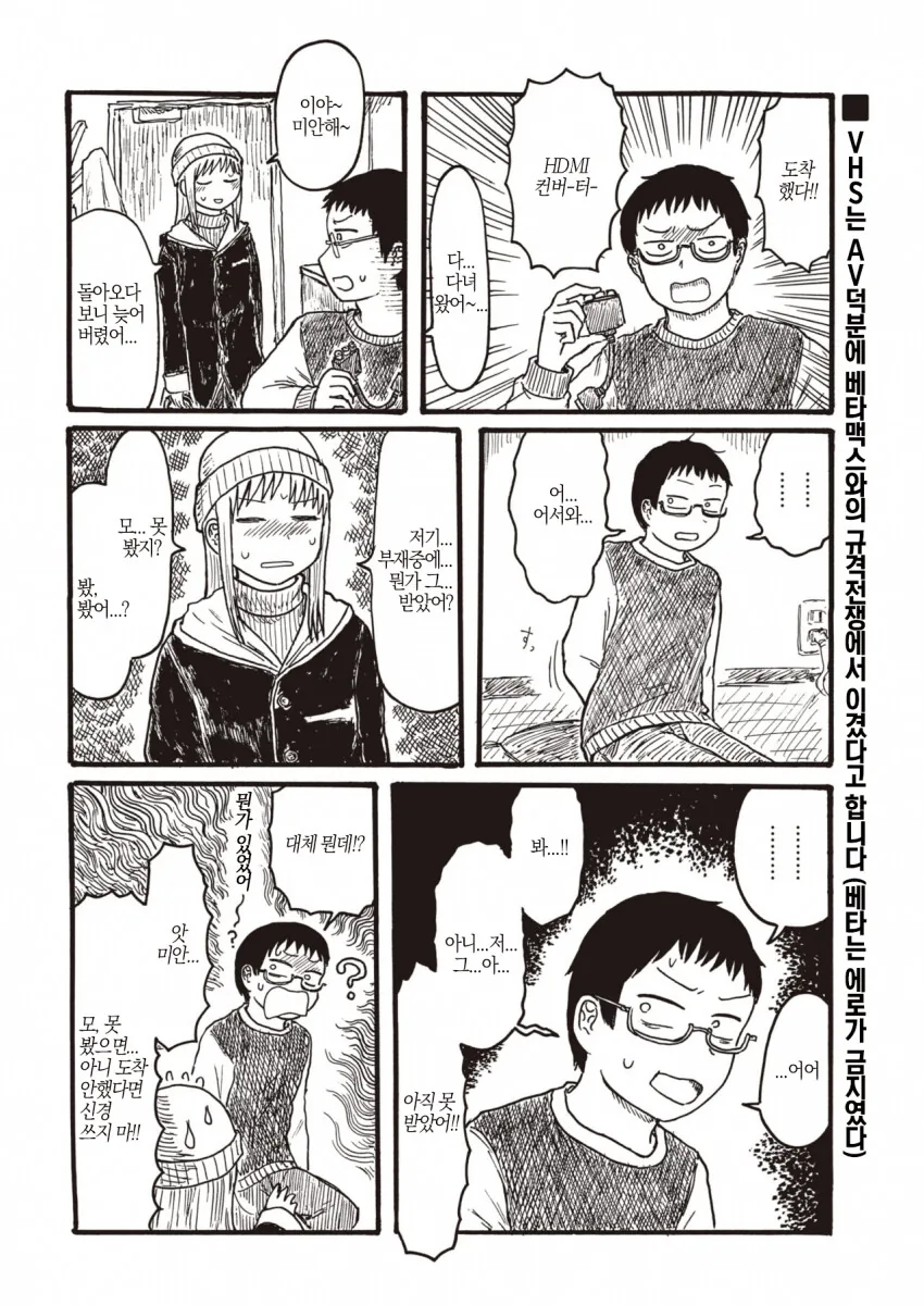 manga_2183816_002.webp