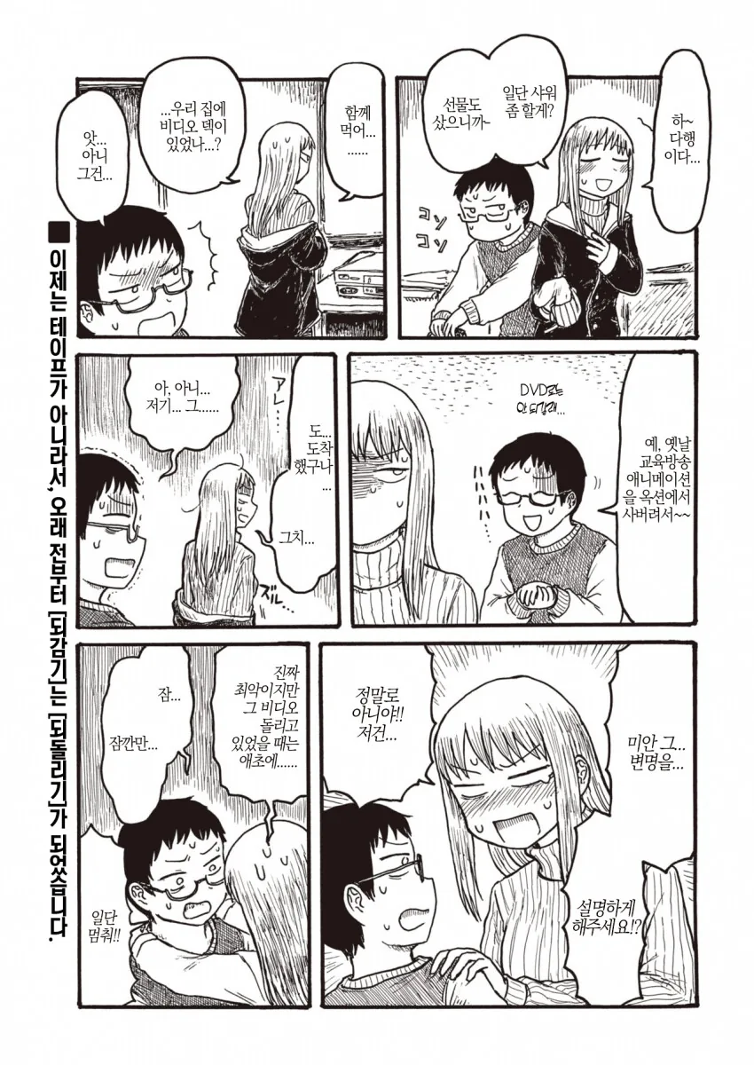 manga_2183816_003.webp