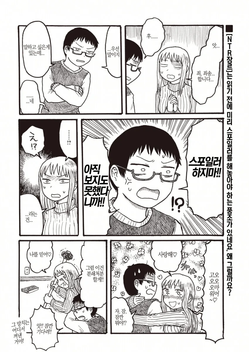 manga_2183816_004.webp