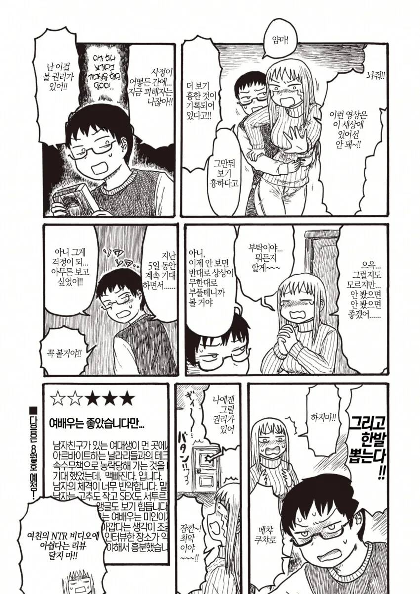 manga_2183816_005.webp