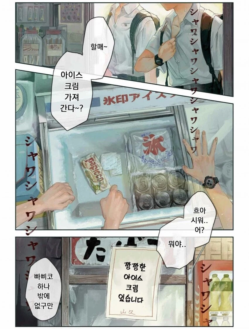 manga_2190054_001.webp
