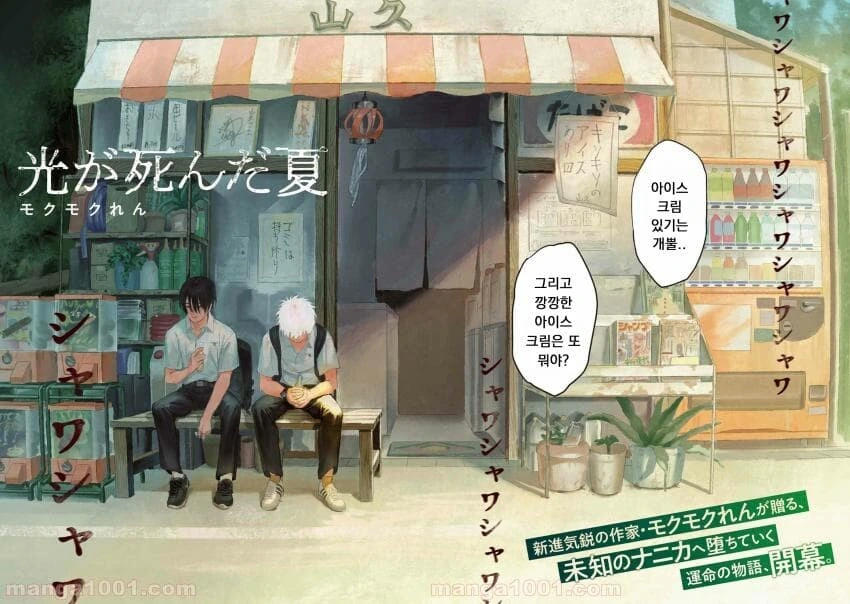 manga_2190054_002.webp