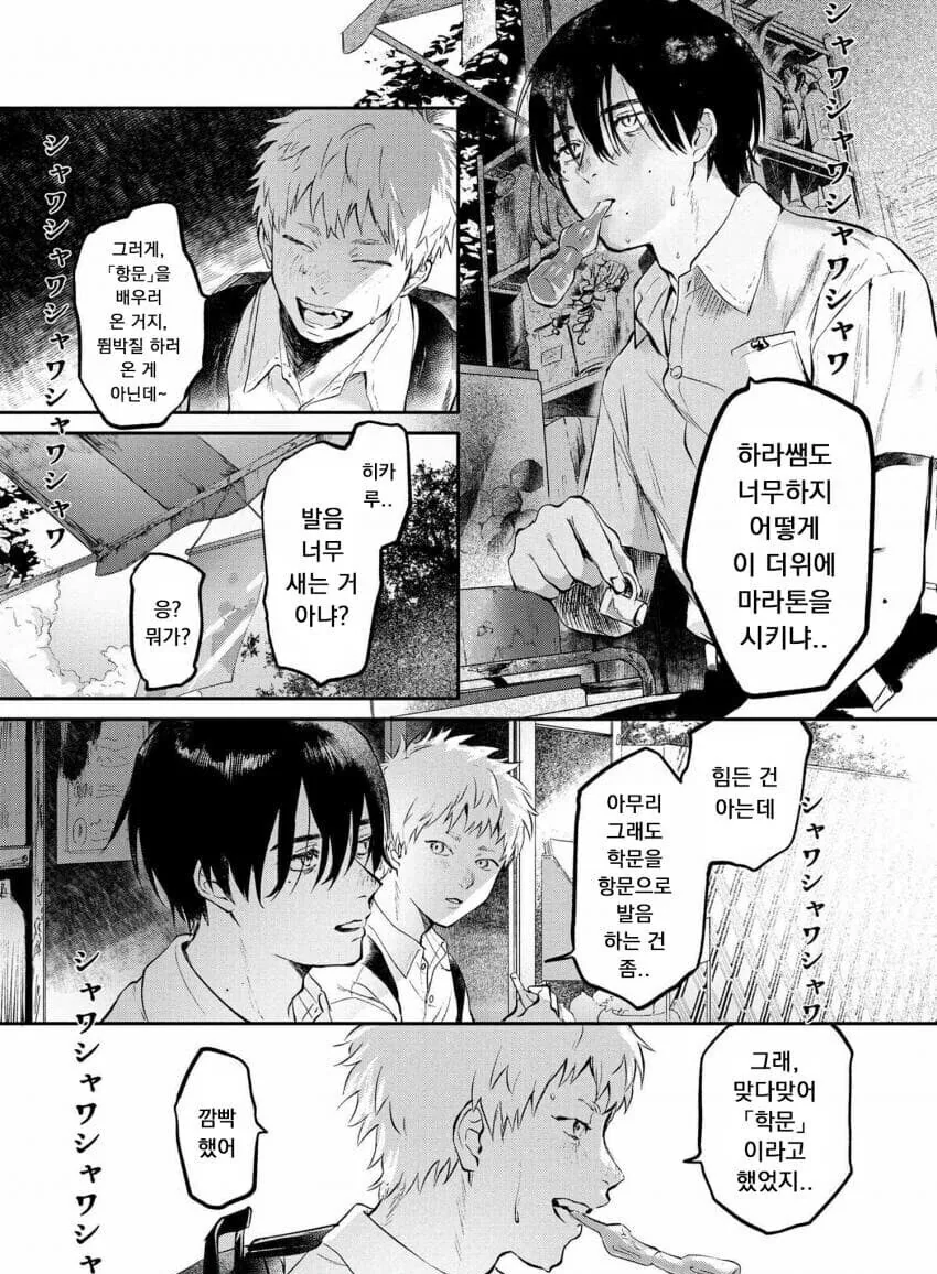 manga_2190054_003.webp