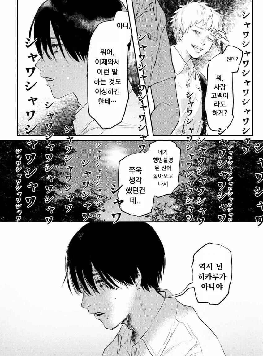 manga_2190054_005.webp