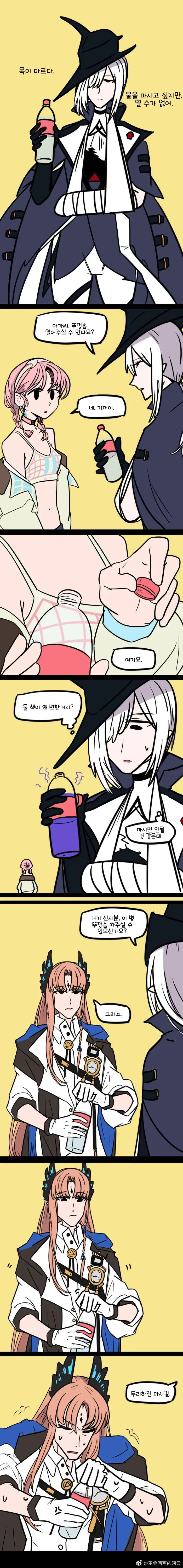 manga_2195827_001.webp