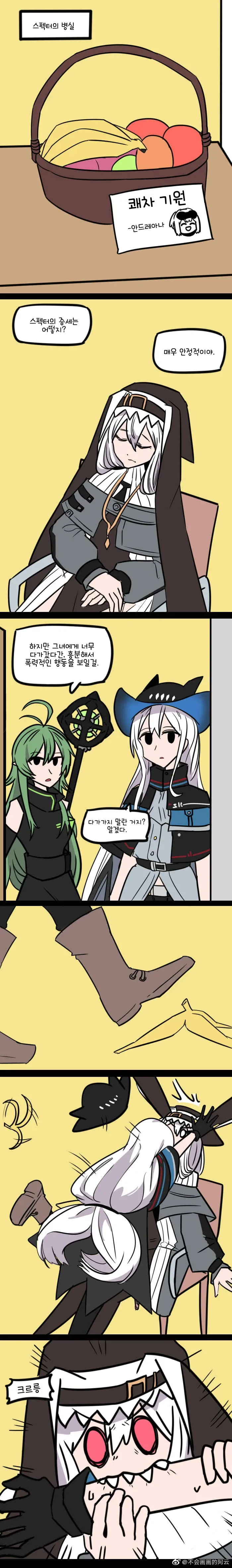 manga_2195827_002.webp