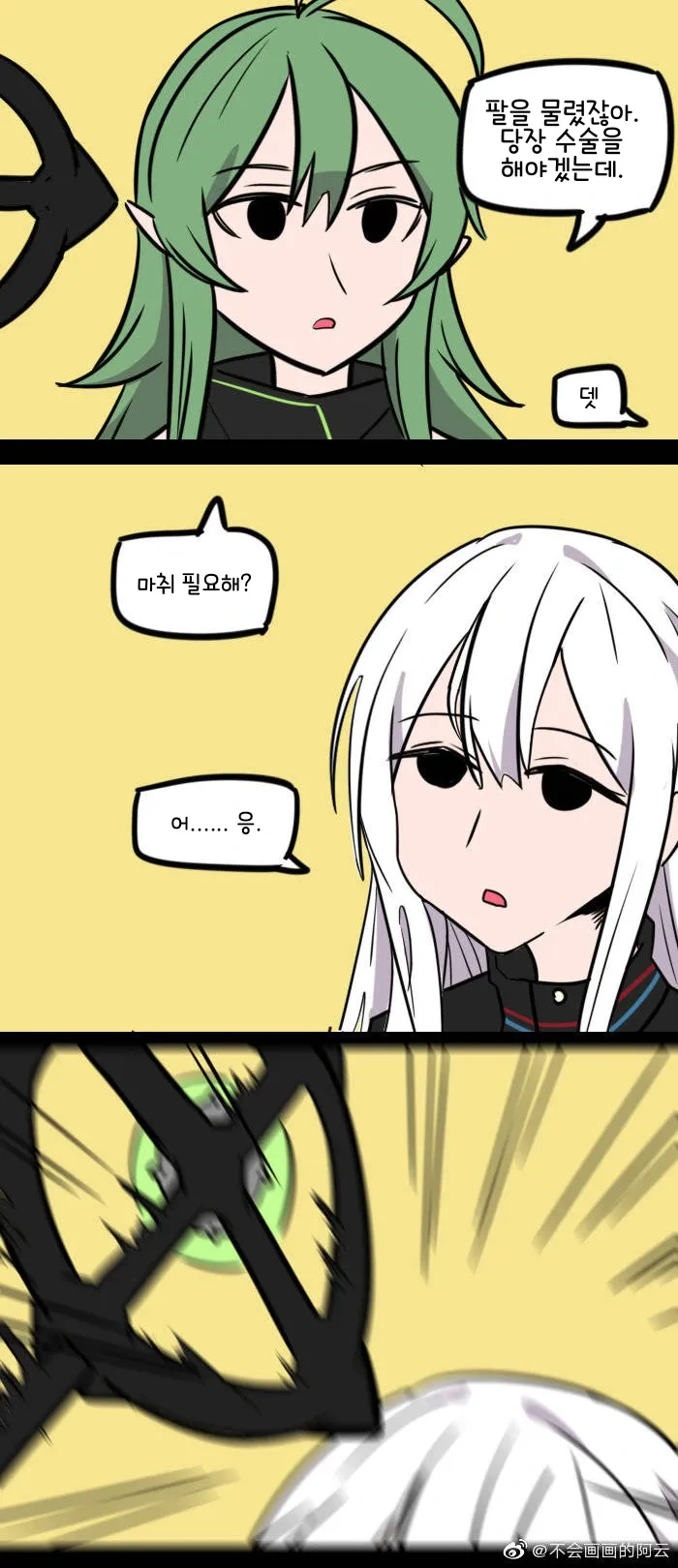manga_2195827_003.webp