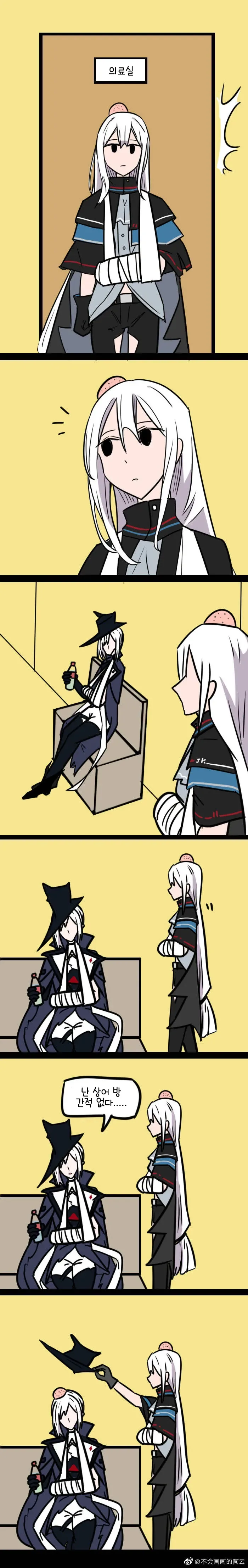 manga_2195827_004.webp