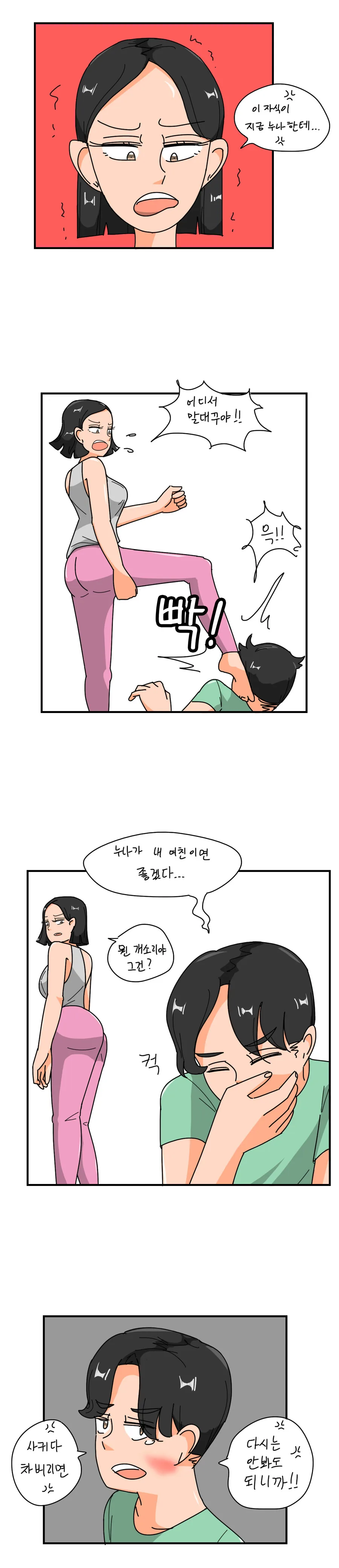 manga_2201352_001.webp