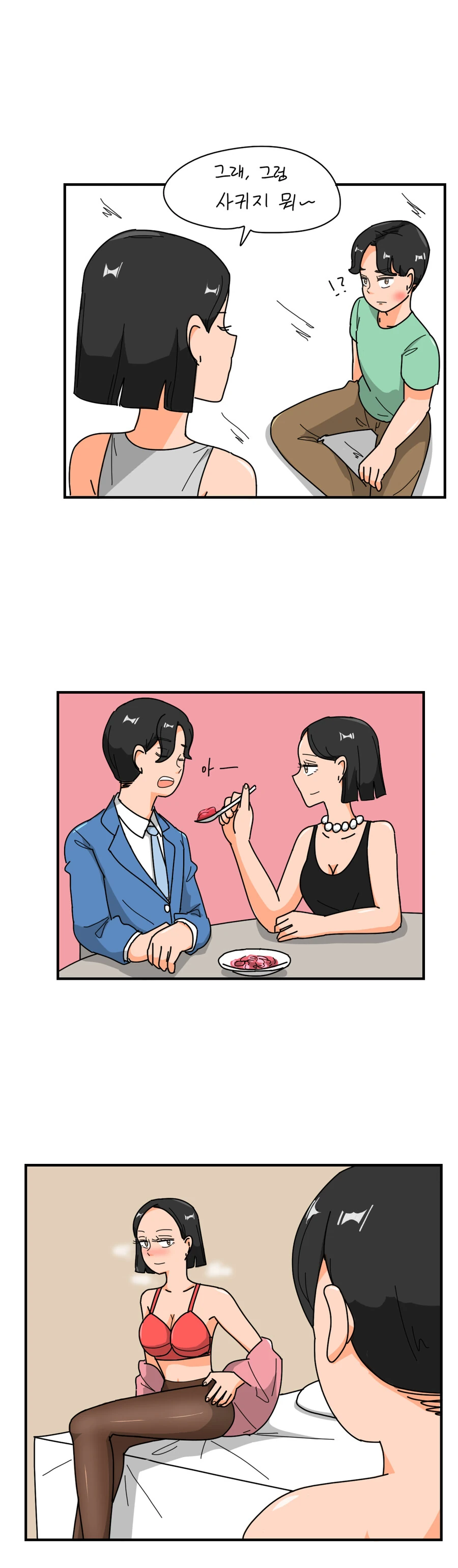 manga_2201352_002.webp