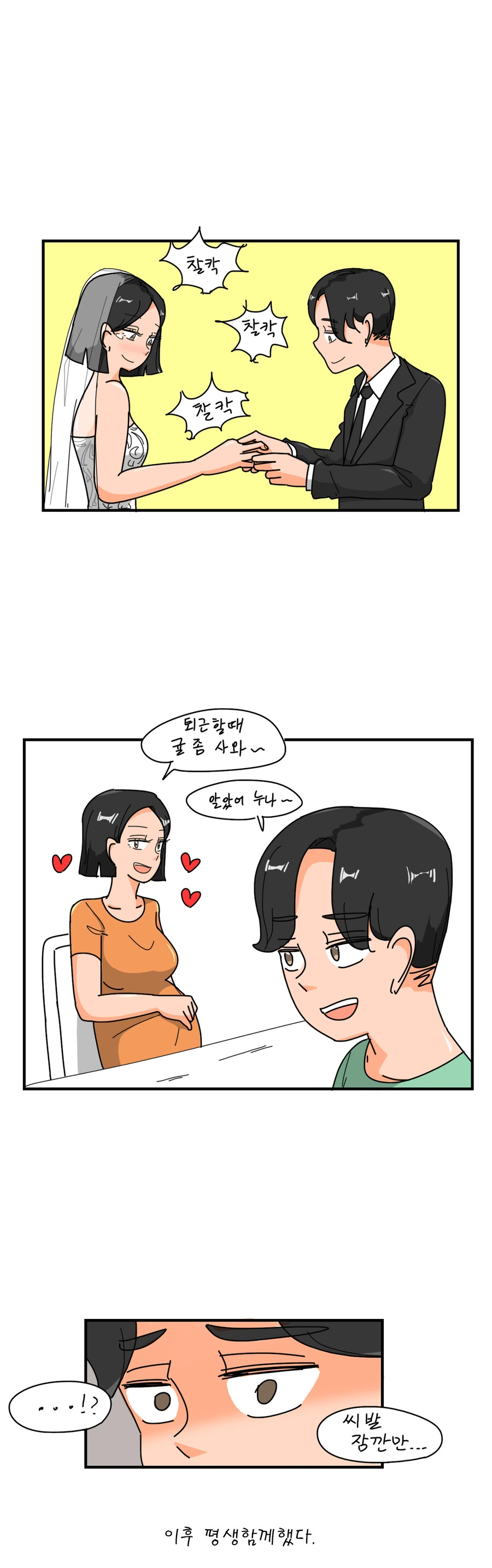 manga_2201352_003.webp