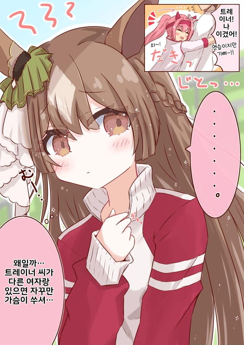 ㅎㅂ)어느 육덕 여캐의 다이어트 이미지 5