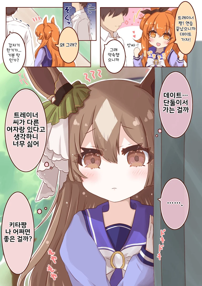 manga_2221056_002.webp