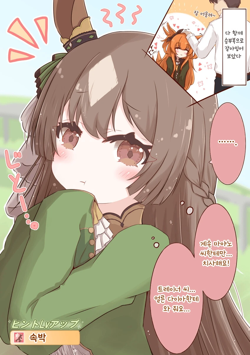 manga_2221056_003.webp