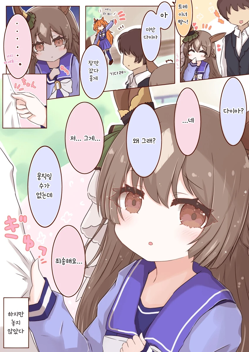 manga_2221056_004.webp