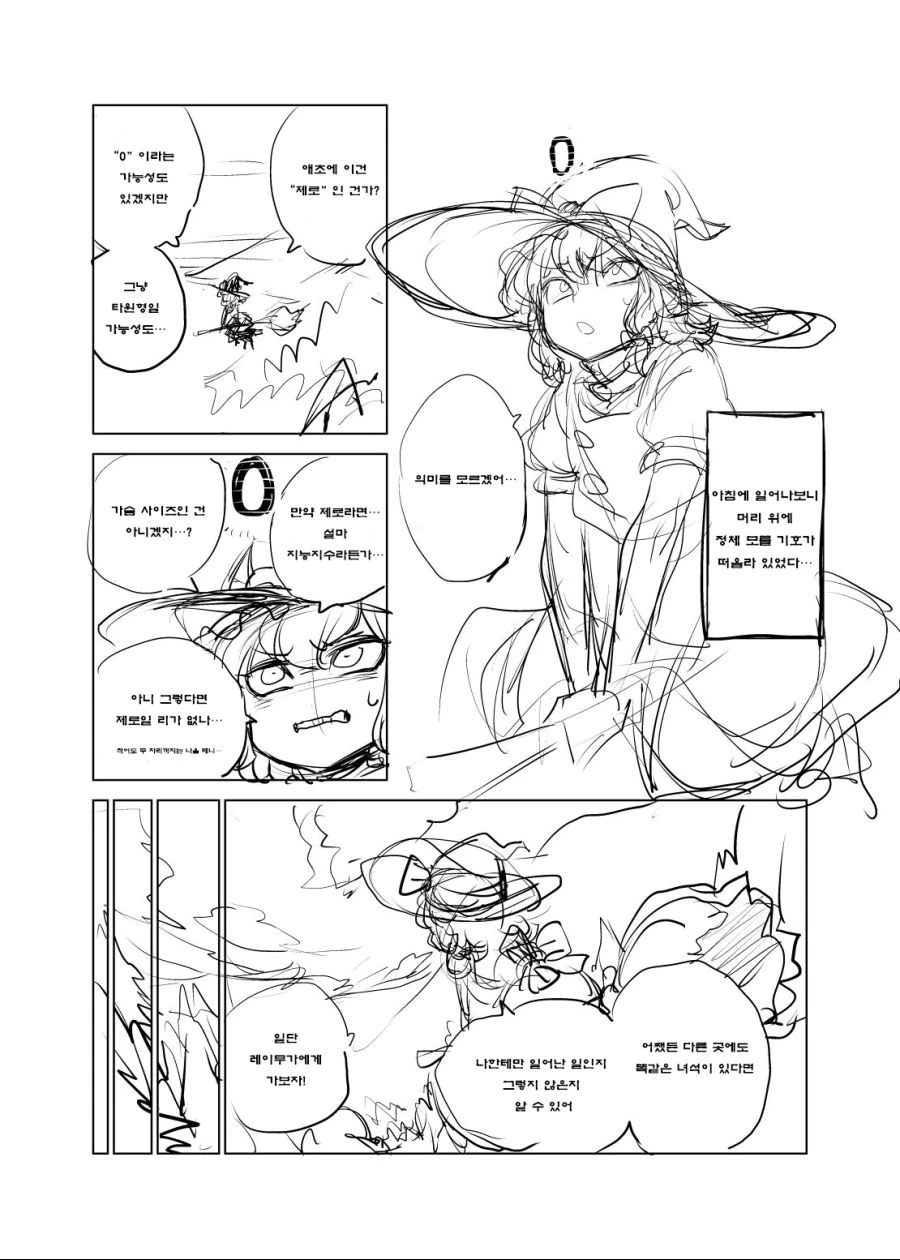 manga_2233519_001.webp