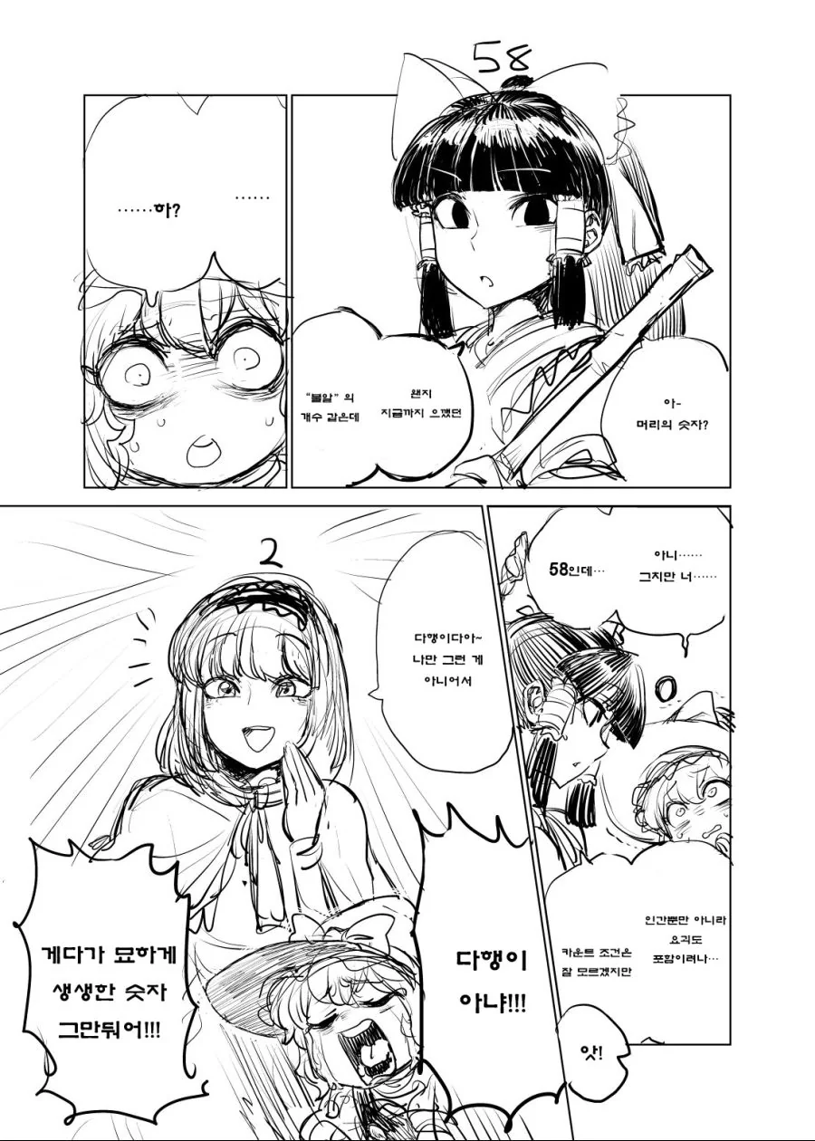 manga_2233519_002.webp