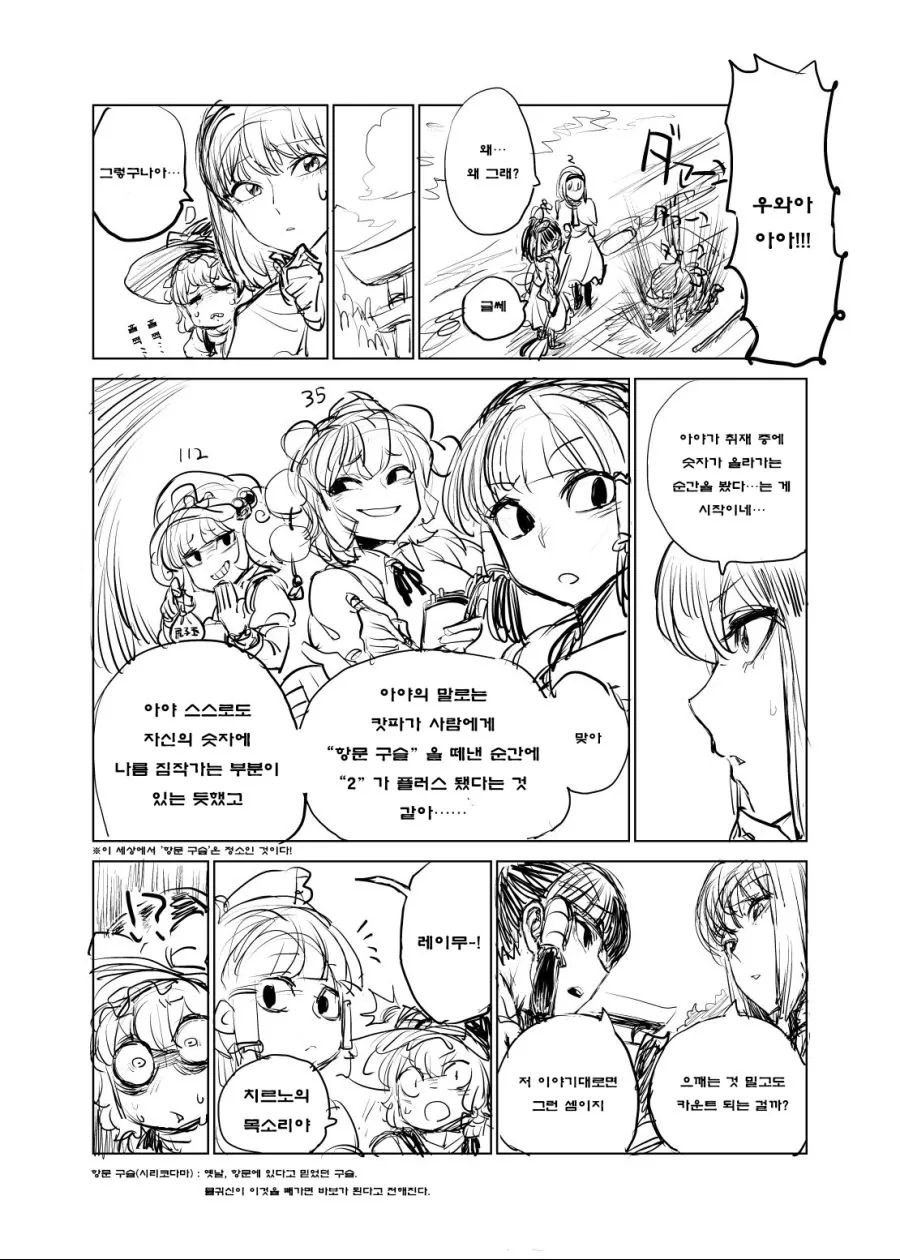 manga_2233519_003.webp