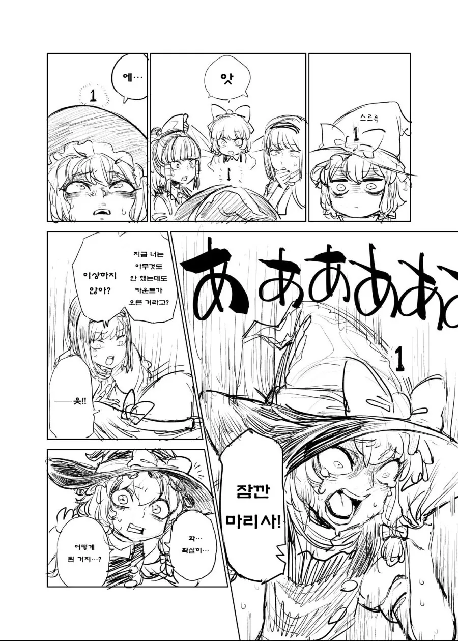 manga_2233519_005.webp