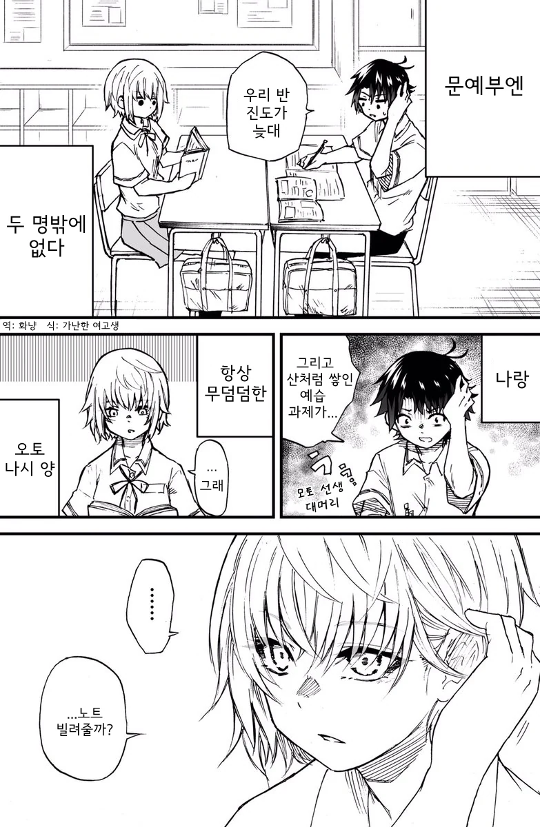 manga_2234877_001.webp
