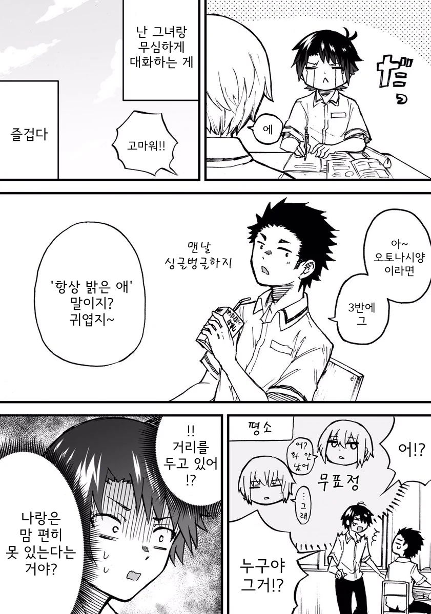 manga_2234877_002.webp