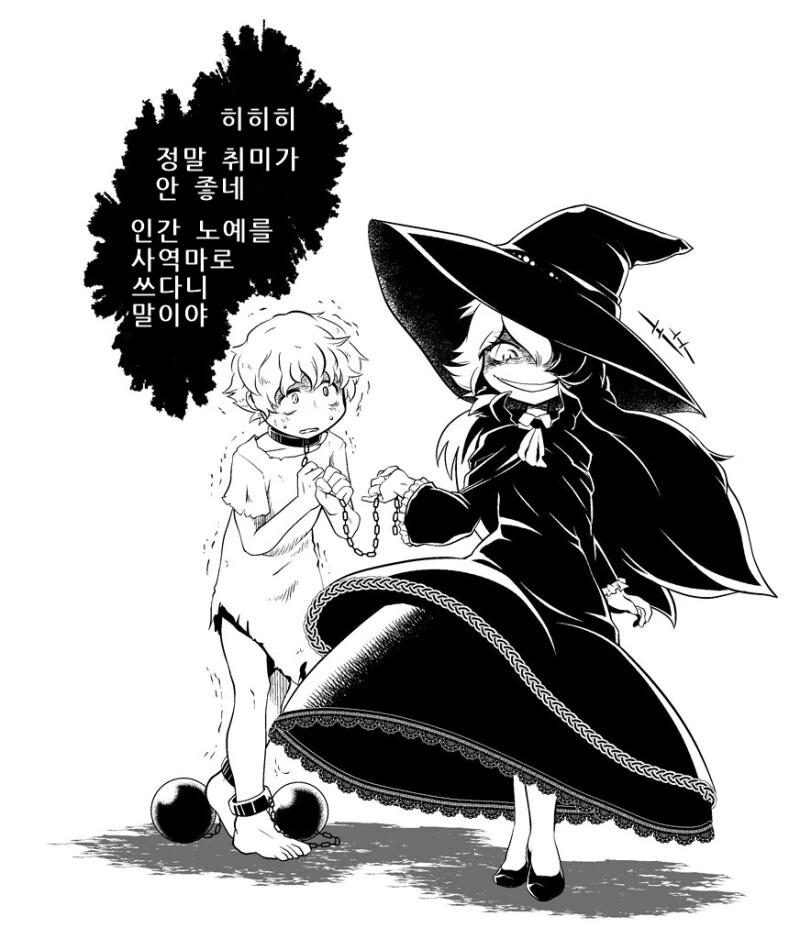 manga_223640_001.webp