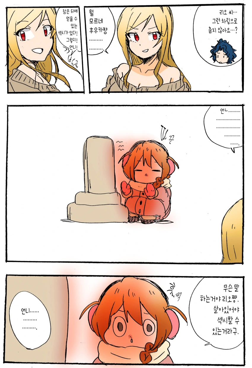 manga_2238984_001.webp