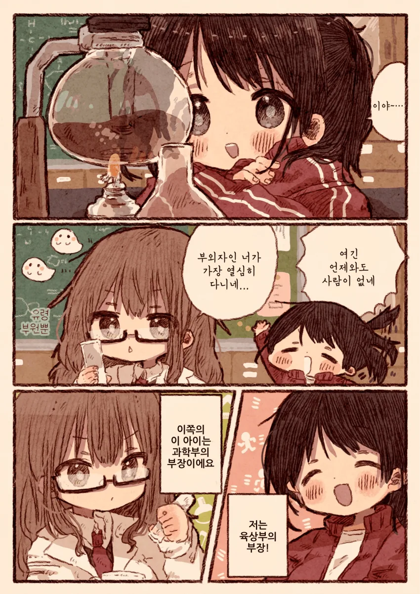 manga_2241981_001.webp