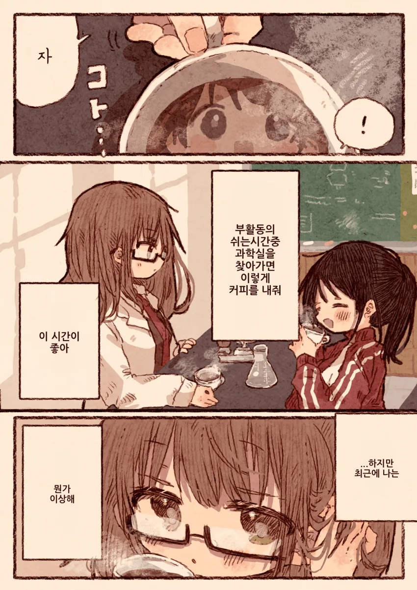 manga_2241981_002.webp