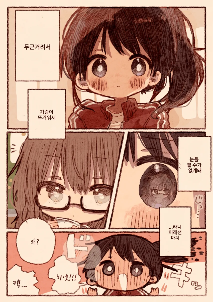 manga_2241981_003.webp