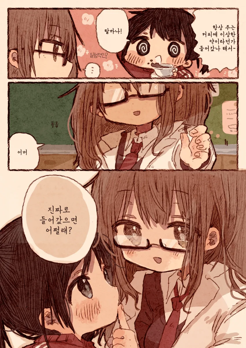 manga_2241981_004.webp