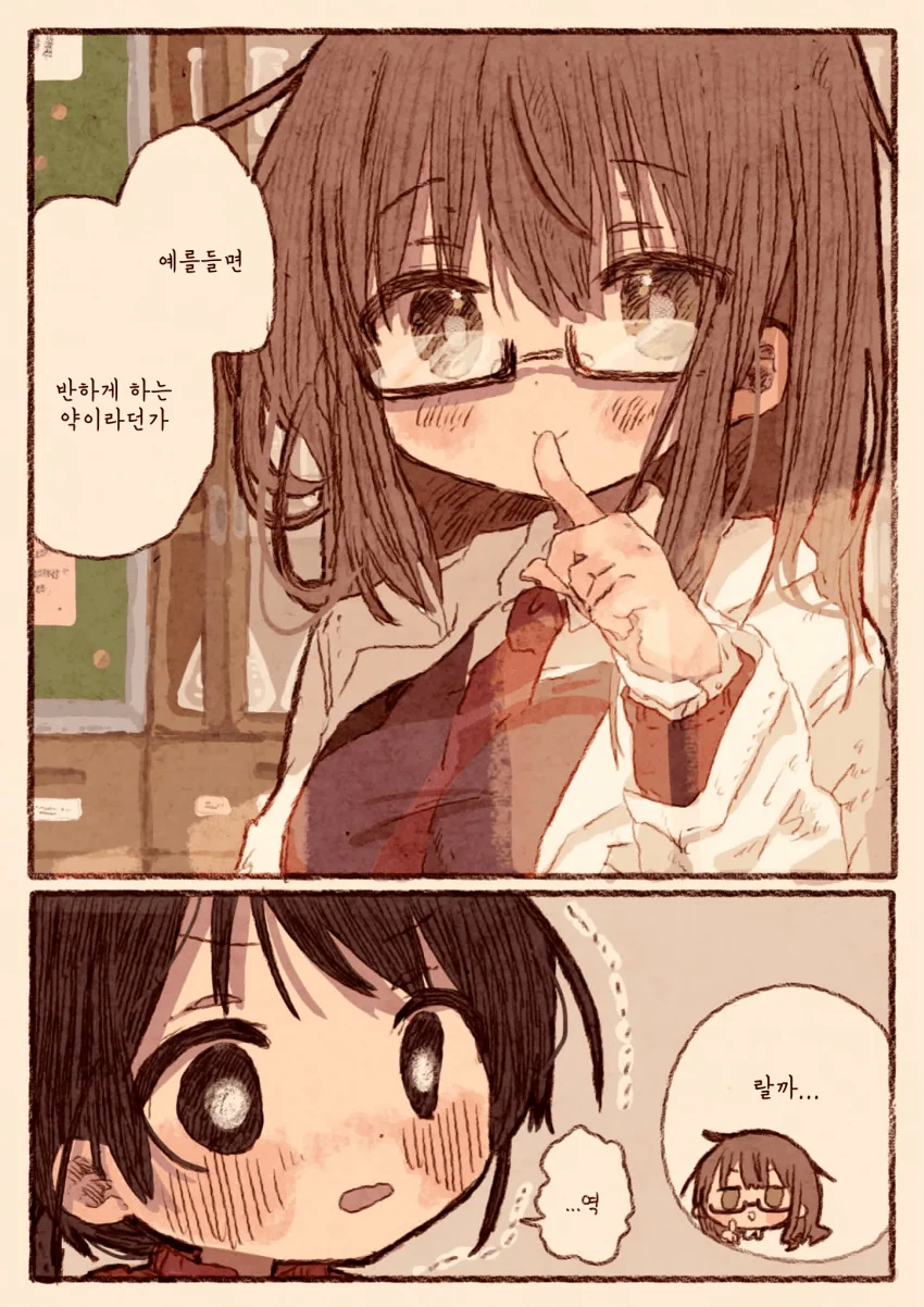 manga_2241981_005.webp