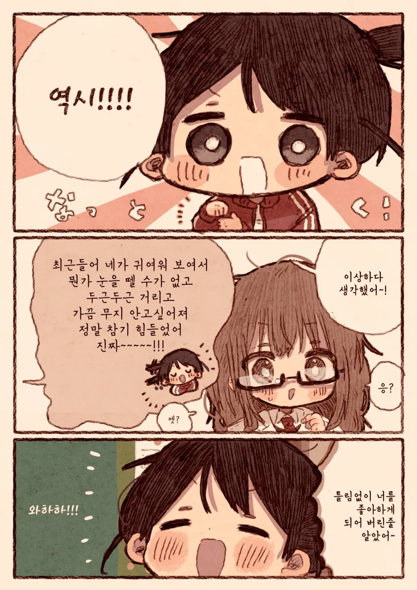 manga_2241981_006.webp