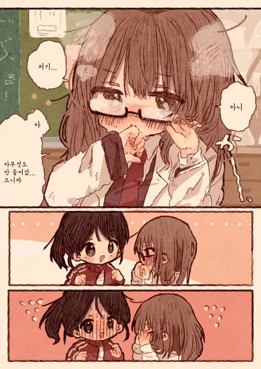 manga_2241981_007.webp